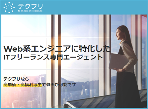 タイムチケットプロ